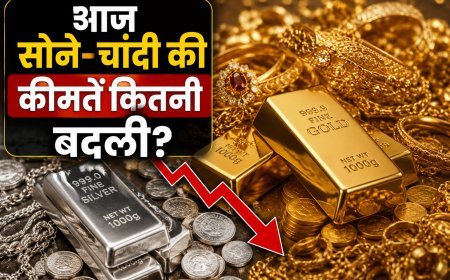 Gold-Silver Price Today: सोना-चांदी में बड़ी गिरावट, वैश्विक तनाव के बीच निवेशकों को मिली राहत