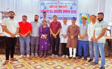 क्रीड़ा भारती का दो दिवसीय प्रांत आवासीय सम्मेलन संपन्न, कवर्धा जिला टीम ने निभाई सक्रिय भूमिका