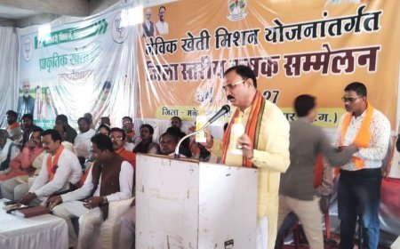 मनेंद्रगढ़ में ‘खेत बचाओ अभियान’ के तहत 300 किसानों का जागरूकता सम्मेलन, जैविक खेती को बताया भविष्य की दिशा