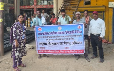 सुरक्षित बचपन की दिशा में बड़ा कदम, सड़क और बाल श्रम से बच्चों को निकालकर शिक्षा से जोड़ रही सरकार