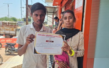 UNA NEWS की खबर का असर: अंतरजातीय विवाह योजना में घूसखोरी मामले की जांच के आदेश, बेमेतरा कलेक्टर ने लिया संज्ञान