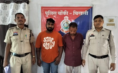 चिखली पुलिस की सख्त कार्रवाई, शांति भंग करने के आरोप में दो लोगों को न्यायालय में किया पेश