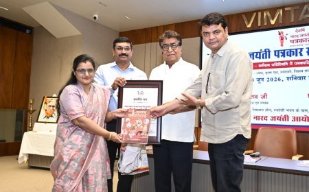 देवर्षि नारद जयंती पर पत्रकार सम्मान समारोह, प्रशांत शर्मा को मिला आद्य पत्रकार पुरस्कार
