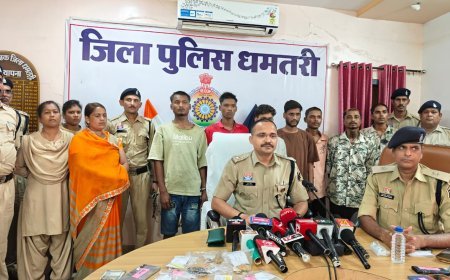 धमतरी पुलिस की बड़ी सफलता: चोर गिरोह से लाखों के सोना-चांदी के आभूषण, नगदी और वाहन बरामद, आठ आरोपी गिरफ्तार