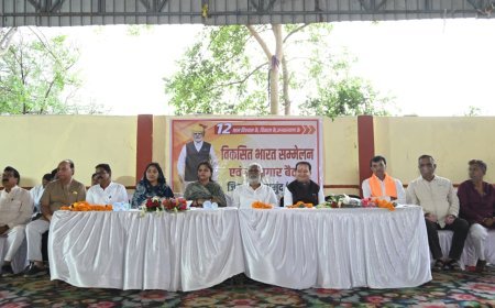 सरायपाली में विकसित भारत सम्मेलन: मोदी सरकार के 12 वर्ष को बताया स्वर्णिम युग, नेताओं ने गिनाईं उपलब्धियां