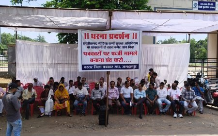 पत्रकार सुरक्षा कानून के पालन की मांग को लेकर जगदलपुर में पत्रकारों का महाधरना प्रदर्शन