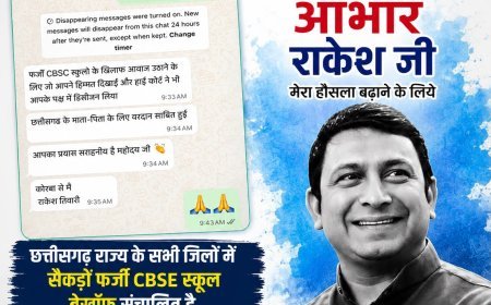 सत्र 2026-27 की शुरुआत 1 जुलाई से करने की मांग, विकास तिवारी ने शिक्षामंत्री को लिखा पत्र