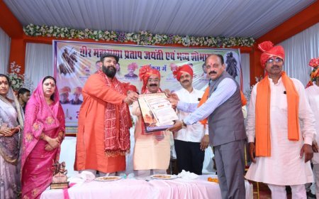 महाराणा प्रताप का जीवन साहस, स्वाभिमान और राष्ट्रभक्ति की अमर मिसाल : अरुण साव