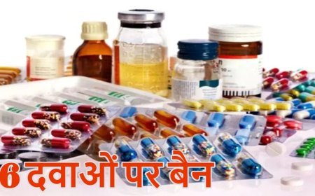 16 दवा कॉम्बिनेशन पर केंद्र सरकार का बड़ा फैसला, एंटीबायोटिक और डायबिटीज की दवाएं भी शामिल