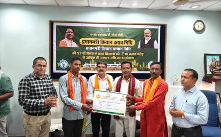 पीएम-किसान योजना की 23वीं किस्त जारी, रायगढ़ के किसानों में दिखा उत्साह