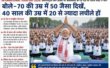 कोलकाता के रेड रोड पर पीएम मोदी ने किया योग, बोले- 70 की उम्र में भी 50 जैसा दिखें