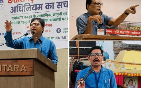 महासमुंद में कथित जातिगत प्रताड़ना मामले की निंदा, जाति उन्मूलन आंदोलन ने कार्रवाई की मांग की