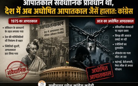 आपातकाल संवैधानिक प्रावधान था, देश में अब अघोषित आपातकाल जैसे हालात: कांग्रेस
