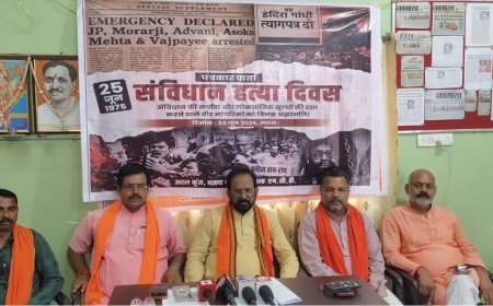 आपातकाल को लेकर भाजपा का कांग्रेस पर हमला, लोकतंत्र का सबसे काला अध्याय बताया
