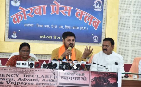 कोरबा में विधायक अनुज शर्मा ने आपातकाल को बताया लोकतंत्र का सबसे काला अध्याय