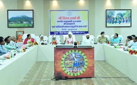 नक्सलमुक्त बस्तर के विकास पर समाज प्रमुखों से संवाद, विजय शर्मा ने मांगा सहयोग
