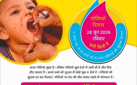रविवार को 35.98 लाख बच्चों को पिलाई जाएगी पोलियो की दो बूंद, स्वास्थ्य विभाग की सभी तैयारियां पूरी