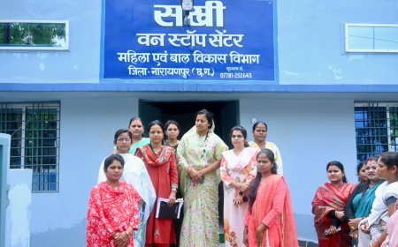 नारायणपुर में सखी वन स्टॉप सेंटर का निरीक्षण, महिलाओं की सुरक्षा पर जोर