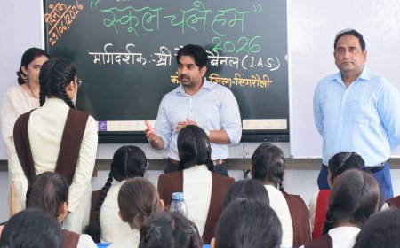 प्रवेश उत्सव में कलेक्टर गौरव बैनल ने विद्यार्थियों को सफलता के मंत्र दिए, एआई से पढ़ाई करने की दी सलाह