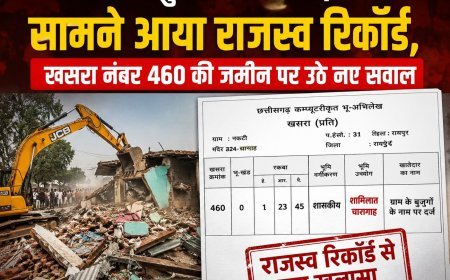 नकटी बस्ती बुलडोजर कार्रवाई के बाद सामने आया राजस्व रिकॉर्ड, खसरा नंबर 460 की जमीन पर उठे नए सवाल