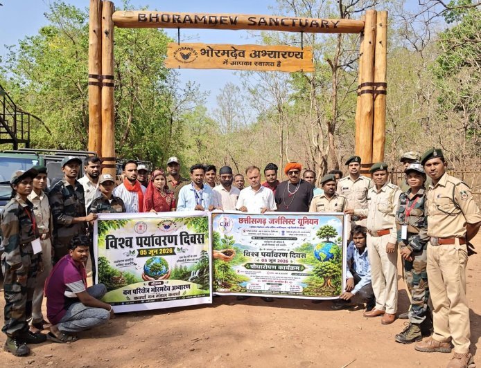 विश्व पर्यावरण दिवस पर करिया आमा जंगल सफारी में हुआ पौधारोपण, पत्रकारों और वन विभाग ने दिया हरित छत्तीसगढ़ का संदेश