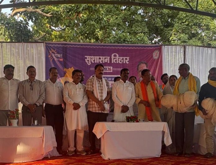 सुशासन तिहार में मछुआ सहकारी समिति को एनएफडीपी प्रमाण पत्र और मत्स्य जाल प्रदान