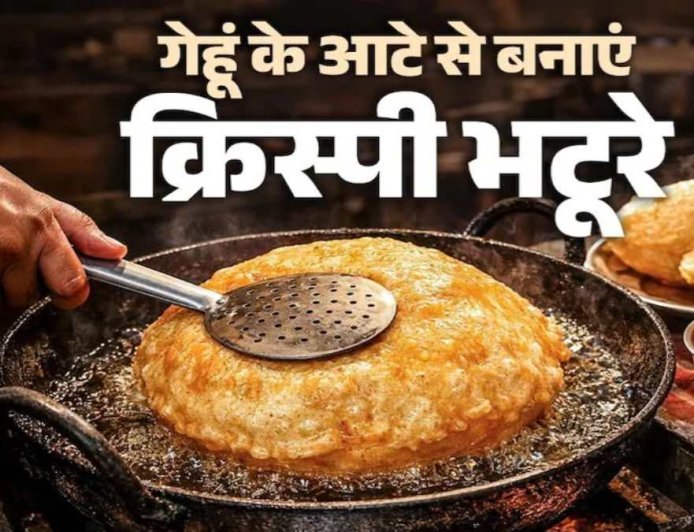 बिना मैदा के फूले-फूले भटूरे बनाने की आसान रेसिपी, गेहूं के आटे से मिलेगा हेल्दी स्वाद