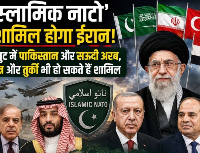 मुस्लिम देशों की एकजुटता पर ईरान का जोर, ‘इस्लामिक नाटो’ में शामिल होने की अटकलें तेज