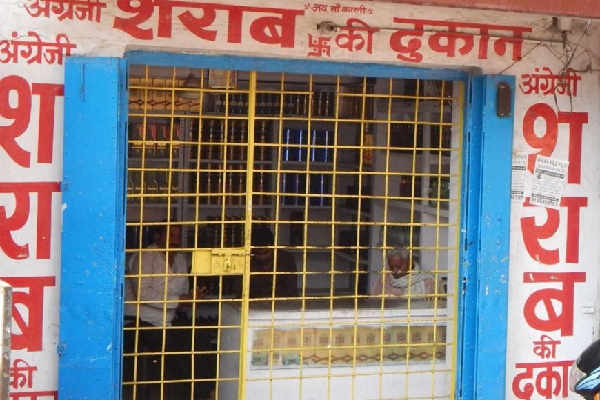 रायपुर में ओवररेटिंग का खेल जारी: कमिश्नरेट सिस्टम और आबकारी विभाग की कार्यप्रणाली पर उठे गंभीर सवाल