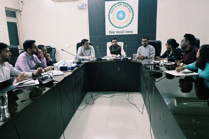जिला पंचायत रायगढ़ में योजनाओं की प्रगति की विस्तृत समीक्षा बैठक आयोजित