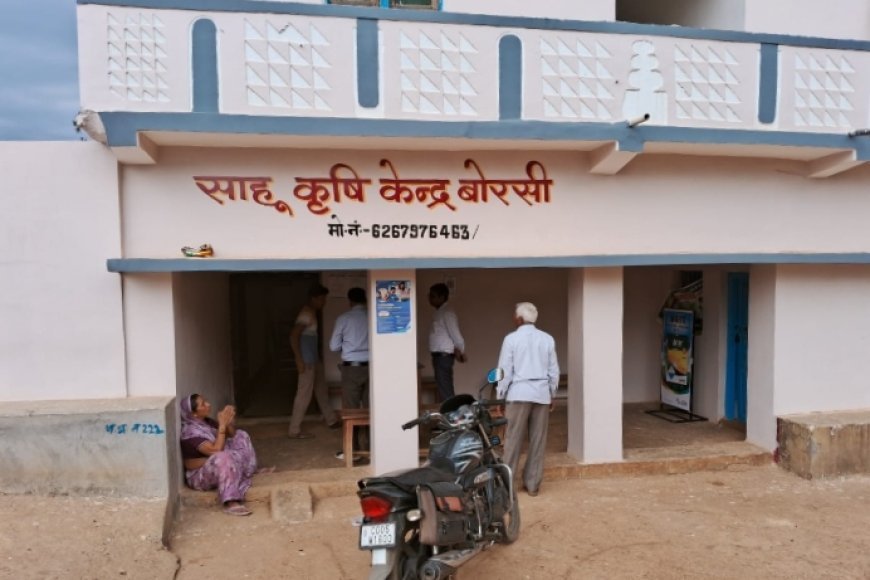 कलेक्टर के निर्देश पर उर्वरक दुकानों का औचक निरीक्षण, तीन केंद्रों में मिली अनियमितताएं