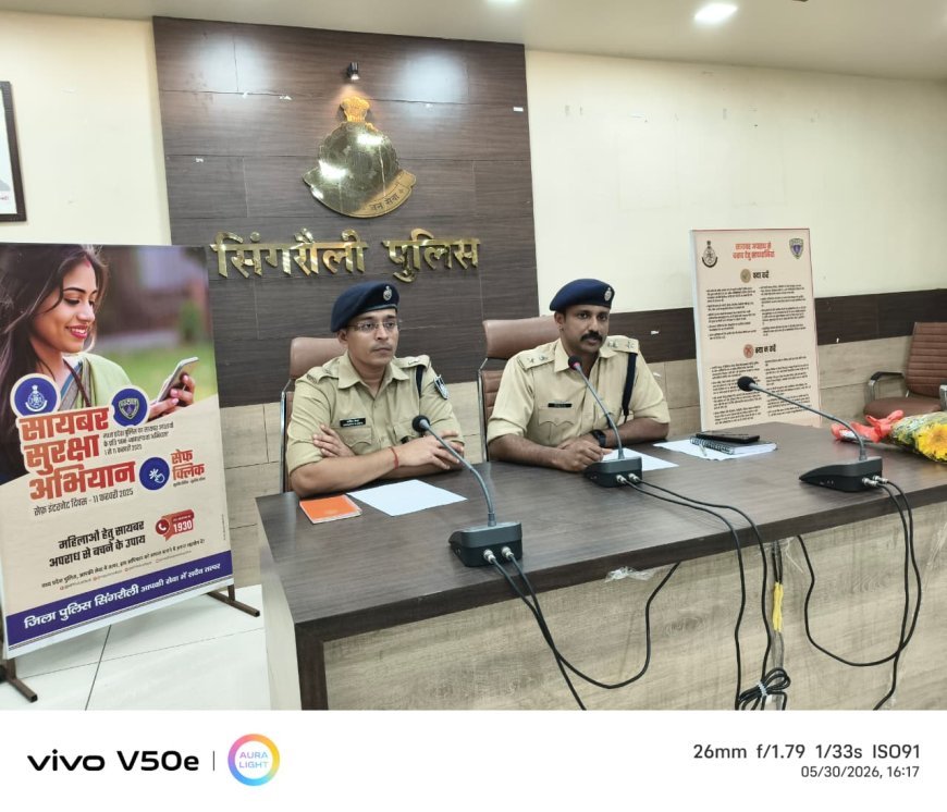 गढ़वा पुलिस को बड़ी सफलता, एनडीपीएस एक्ट की फरार महिला आरोपिया गिरफ्तार