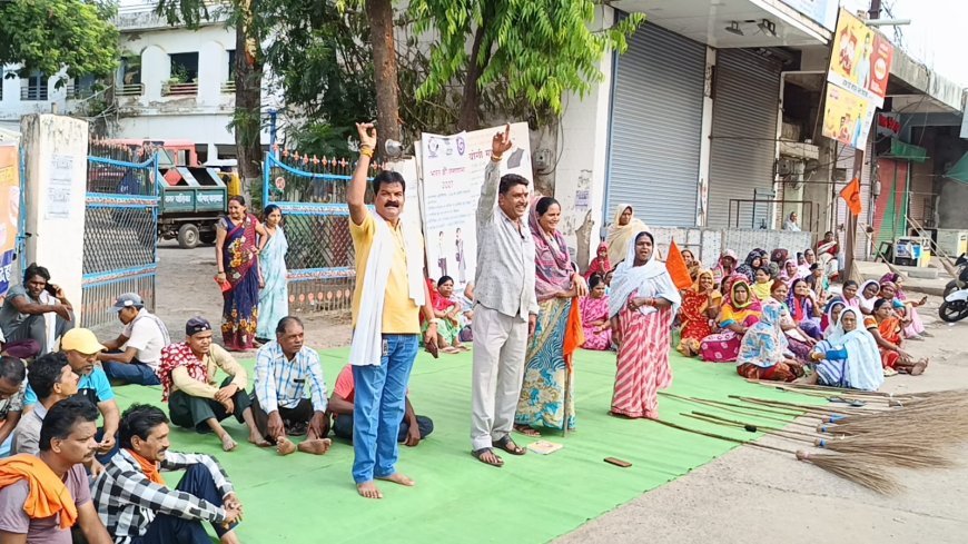 बालाघाट में नगर पालिका कर्मचारियों की अनिश्चितकालीन हड़ताल शुरू, सफाई सहित कई सेवाएं प्रभावित