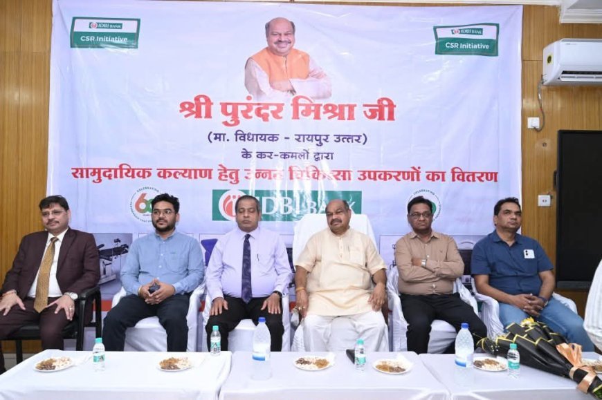 IDBI बैंक के सहयोग से जिला अस्पताल और मेडिकल कॉलेज को मिली 40 लाख की अत्याधुनिक चिकित्सा सामग्री