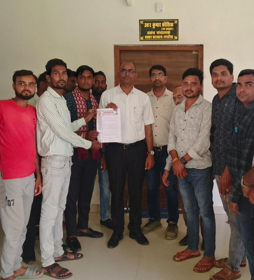 6 माह से लंबित भुगतान को लेकर श्रमिक कल्याण संघ ने सौंपा ज्ञापन, श्रमिकों और किसानों ने जताई नाराजगी