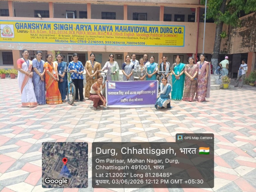विश्व साइकिल दिवस पर दुर्ग में NSS की साइकिल रैली, छात्राओं ने दिया स्वस्थ जीवन और हरित पर्यावरण का संदेश