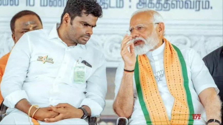 PM मोदी के प्रति सम्मान हमेशा रहेगा, लेकिन मतभेदों पर बोलूंगा: बीजेपी छोड़ने के बाद अन्नामलाई का बड़ा ऐलान, नई पार्टी बनाएंगे