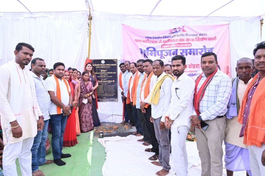 महीडबरा से बांटी पथरा तक बनेगी 2.50 किमी सड़क, विधायक भावना बोहरा ने ₹2.69 करोड़ के निर्माण कार्य का किया भूमिपूजन
