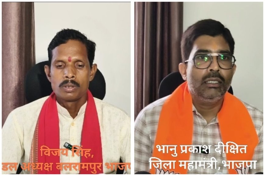 भाजपा चुनाव चिन्ह के कथित दुरुपयोग पर सख्ती, निर्दलीय जनप्रतिनिधि के खिलाफ कार्रवाई की तैयारी