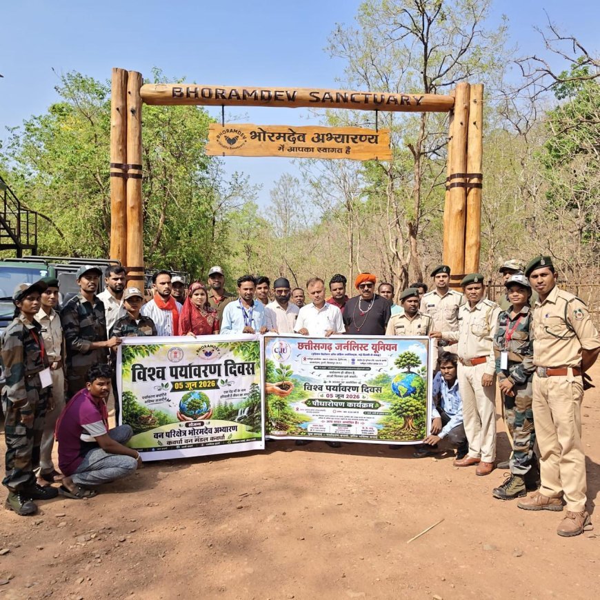विश्व पर्यावरण दिवस पर करिया आमा जंगल सफारी में हुआ पौधारोपण, पत्रकारों और वन विभाग ने दिया हरित छत्तीसगढ़ का संदेश