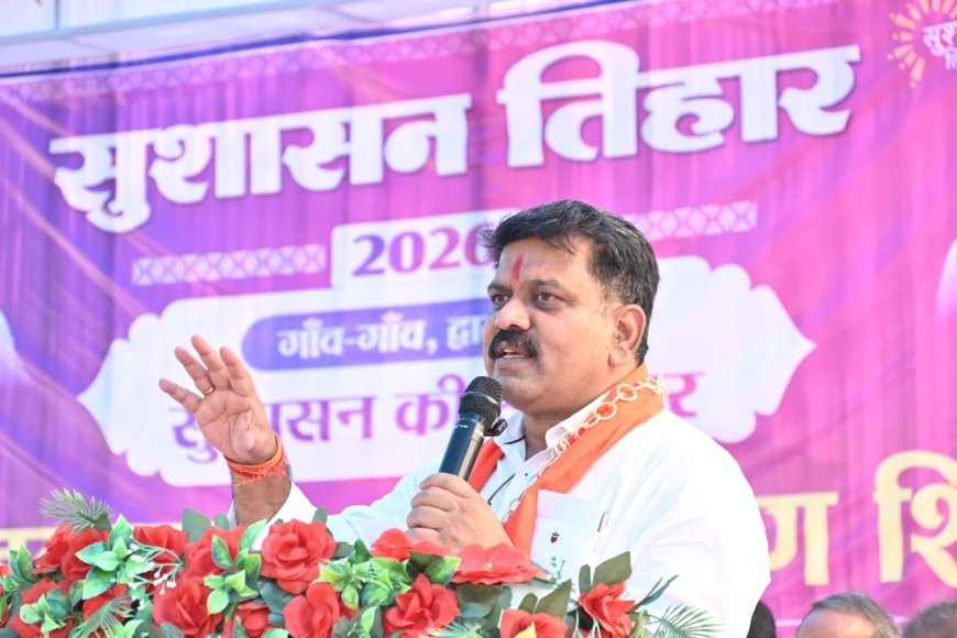 बोड़ला सुशासन तिहार में पहुंचे विजय शर्मा, स्वास्थ्य, सड़क और आवास योजनाओं की दी बड़ी सौगात