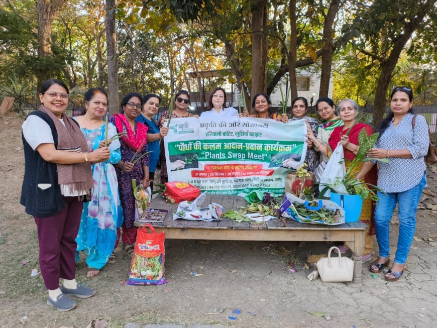 विश्व पर्यावरण दिवस पर ऑनलाइन प्रतियोगिता का आयोजन, गार्डन प्रेमियों ने दिखाए पर्यावरण संरक्षण के नवाचार