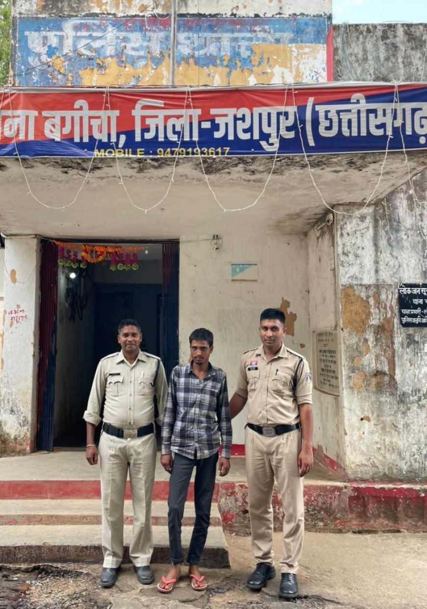 नाबालिग से दुष्कर्म के मामले में एक आरोपी गिरफ्तार, नाबालिग साथी संरक्षण में भेजा गया