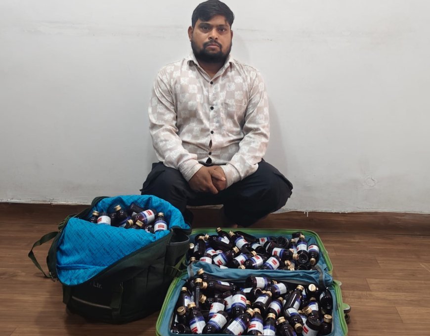 गुढ़ियारी पुलिस की बड़ी कार्रवाई, प्रतिबंधित कोडीन सिरप के साथ आरोपी गिरफ्तार