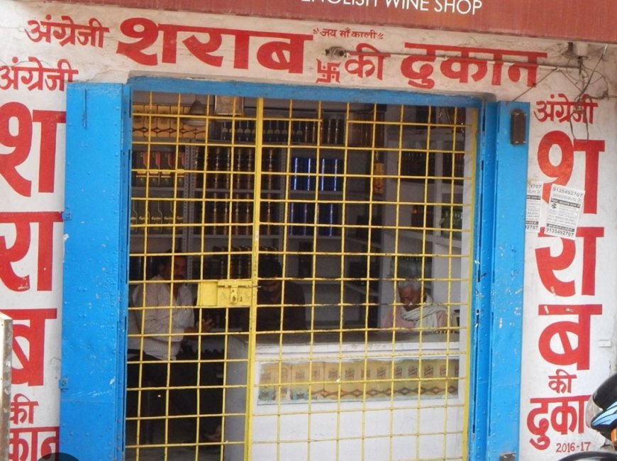 रायपुर में ओवररेटिंग का खेल जारी: कमिश्नरेट सिस्टम और आबकारी विभाग की कार्यप्रणाली पर उठे गंभीर सवाल