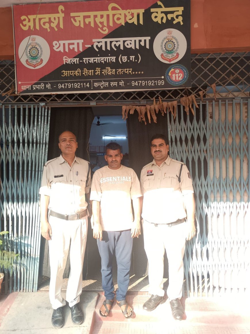 शांति भंग करने वाले व्यक्ति पर लालबाग पुलिस की कार्रवाई, प्रतिबंधात्मक धाराओं में गिरफ्तार