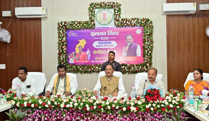 गरियाबंद दौरे पर मुख्यमंत्री विष्णुदेव साय, किसानों के लिए सख्त निर्देश और सुपेबेड़ा के लिए 7 करोड़ की सौगात