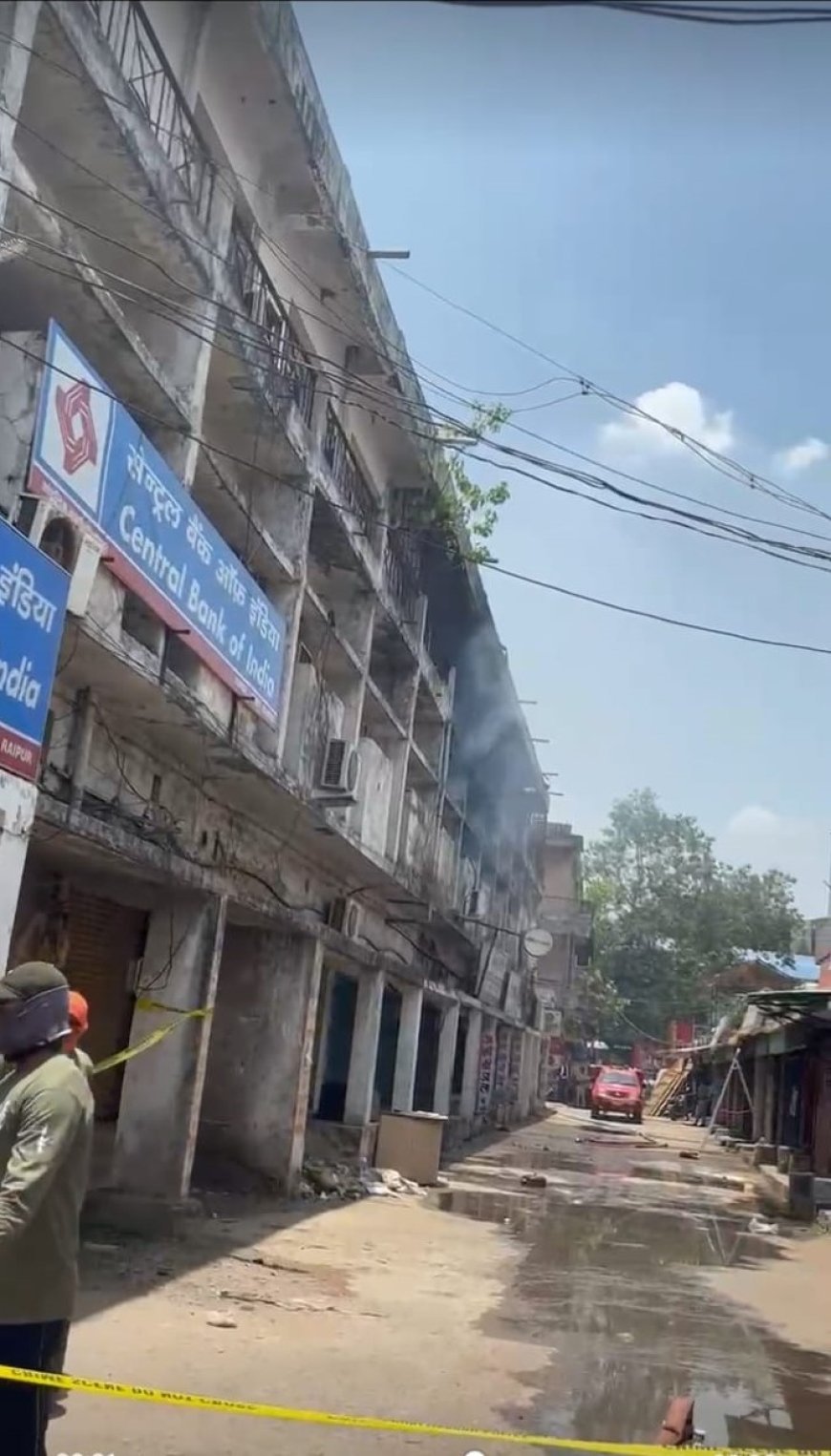 बॉम्बे मार्केट स्थित सेंट्रल बैंक शाखा में लगी आग, चेम्बर की तत्परता से टला बड़ा हादसा