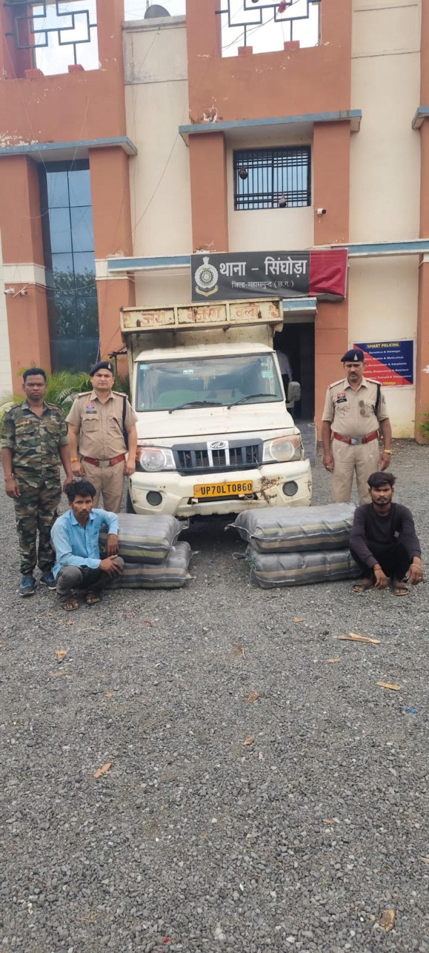 कटहल के नीचे छिपाकर ले जाया जा रहा था 125 किलो गांजा, महासमुंद पुलिस ने दो तस्करों को दबोचा