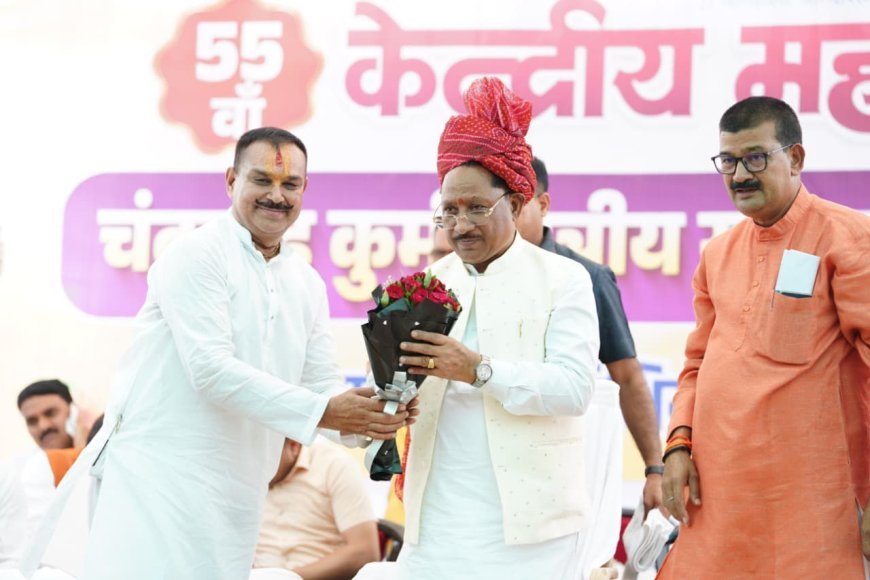मुख्यमंत्री विष्णुदेव साय धमतरी में चंद्रनाहू कुर्मी-क्षत्रिय समाज के केंद्रीय अधिवेशन में हुए शामिल